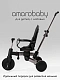 Велосипед многофункциональный Amarobaby, MultiRide черный