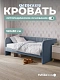 Crecker 2 Ткань Teddy 160x90