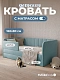 Диван - кровать 160х80 см Crecker ткань Микровелюр