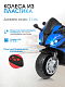 Детский электромобиль трицикл TR675