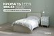 Односпальная кровать Crecker Teen 200х90