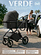 Коляска 3 в 1 Sweet Baby Verde Dark Grey