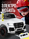 Джип детский электромобиль TR117