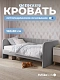 Диван - кровать 160х80 см Crecker ткань Микровелюр
