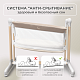 Колыбель Virelle 3в1 бежевая