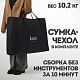 Колыбель Nuovita Accanto Perfetto Grigio
