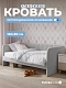 Диван - кровать 160х80 см Crecker ткань Микровелюр
