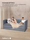 Crecker 2 Ткань Teddy 160x90