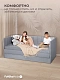 Диван - кровать 160х80 см Crecker ткань Микровелюр
