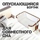 Колыбель Nuovita Accanto Perfetto Latteria