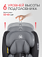 Автокресло детское Le5 ISOFIX серо-чёрный