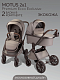 Коляска детская из экокожи 2в1 Motus Premium Ecco Exclusive, мокко