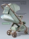 Коляска прогулочная Amarobaby, Jaunt, зеленый