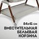 Колыбель Nuovita Accanto Perfetto Grigio