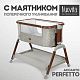 Колыбель Nuovita Accanto Perfetto Grigio