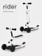 Беговел-самокат Rider