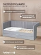 Диван - кровать 160х80 см Crecker ткань Микровелюр