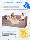 Crecker 2 Ткань Teddy 160x90