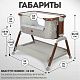 Колыбель Nuovita Accanto Perfetto Grigio