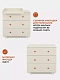 Комод Rant Elsa 800/3 IVORY BEIGE