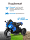 Детский электромобиль трицикл TR675