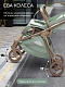Коляска прогулочная Amarobaby, Jaunt, зеленый