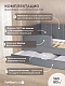 Crecker 2 Ткань Teddy 160x90
