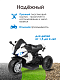 Детский электромобиль трицикл TR675