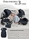Коляска 3в1 Sweet Baby Verde Blue (Black Glossy)