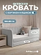 Диван - кровать 160х80 см Crecker ткань Микровелюр