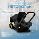 Коляска-автокресло BubaGO Mirco 4в1 black