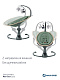 Шезлонг-качалка CASSIA SWG Beyond Green ECO/зеленый