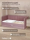 Диван - кровать 160х80 см Crecker ткань Микровелюр