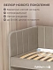 Crecker 2 Ткань Teddy 160x90