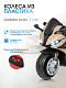 Детский электромобиль трицикл TR675