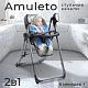 Стульчик для кормления - Электрокачели Amuleto Steel Grey