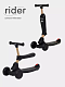 Беговел-самокат Rider