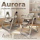 Стульчик-электрокачель BubaGO Aurora 4в1 бежевый
