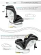 Автокресло детское CHAMPION, Isofix класс D, группа 0+/1/2/3 черный