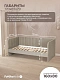 Crecker 2 Ткань Teddy 160x90