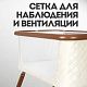 Колыбель Nuovita Accanto Perfetto Latteria