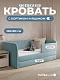 Диван - кровать 160х80 см Crecker ткань Микровелюр