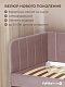 Crecker 2 Ткань Teddy 160x90