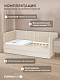 Диван - кровать 160х80 см Crecker ткань Микровелюр