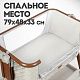 Колыбель Nuovita Accanto Perfetto Grigio