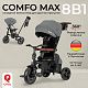 Велосипед трехколесный Qplay T70 Comfo Max Grey