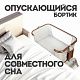 Колыбель Nuovita Accanto Perfetto Grigio