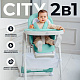 Стульчик для кормления City