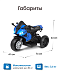 Детский электромобиль трицикл TR675