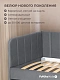 Crecker 2 Ткань Teddy 160x90